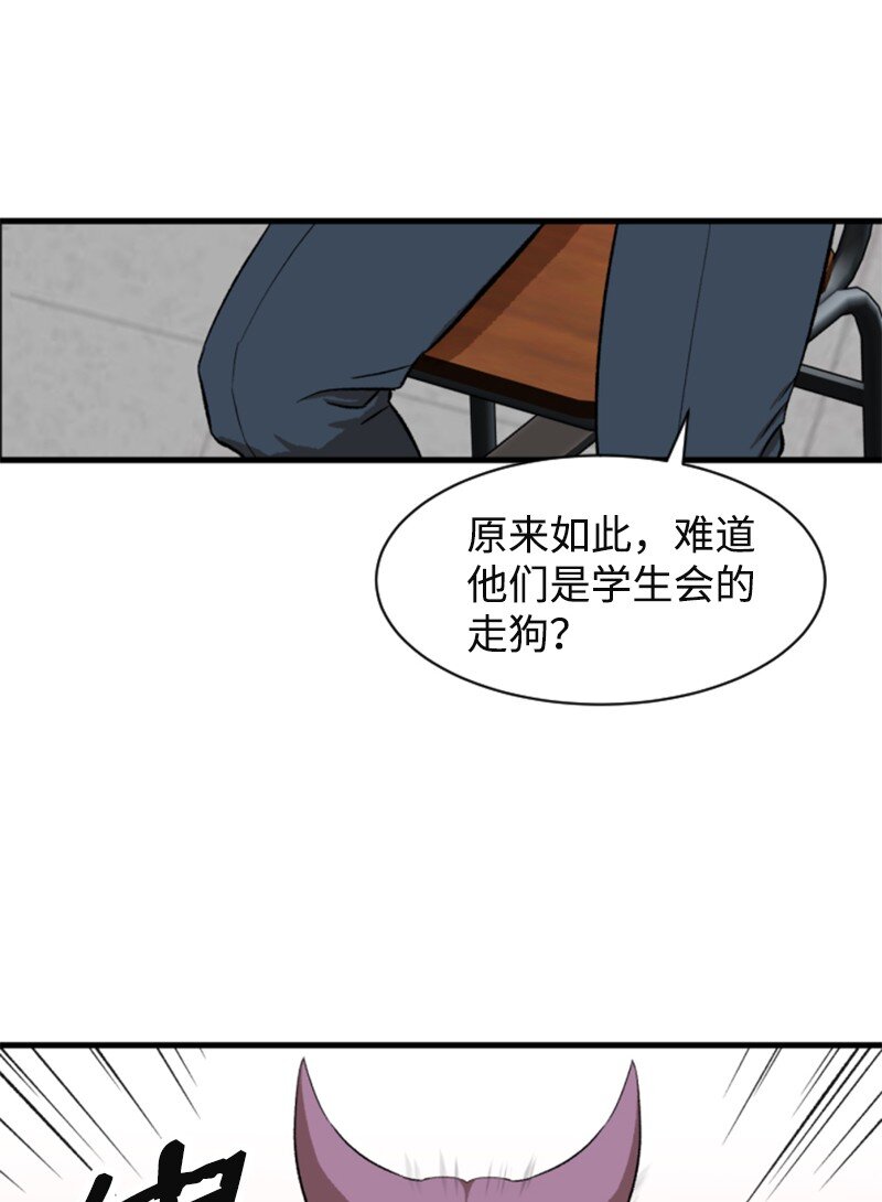 02 去折纸社(1/2)-第3话