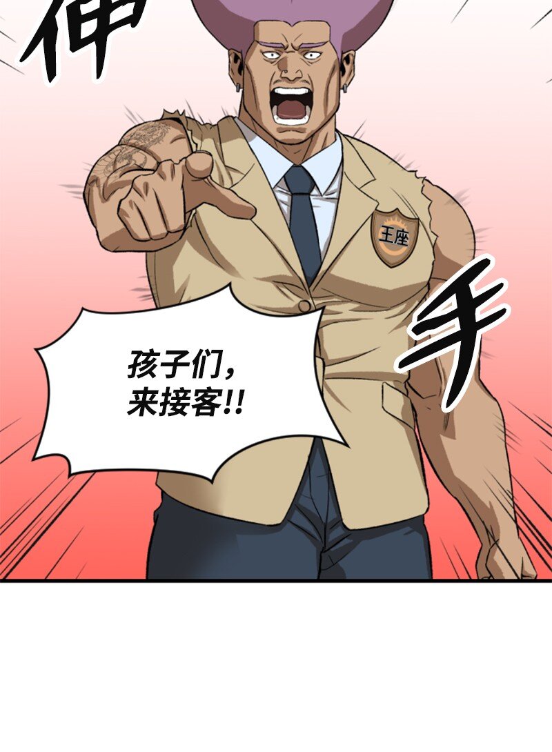 02 去折纸社(1/2)-第3话