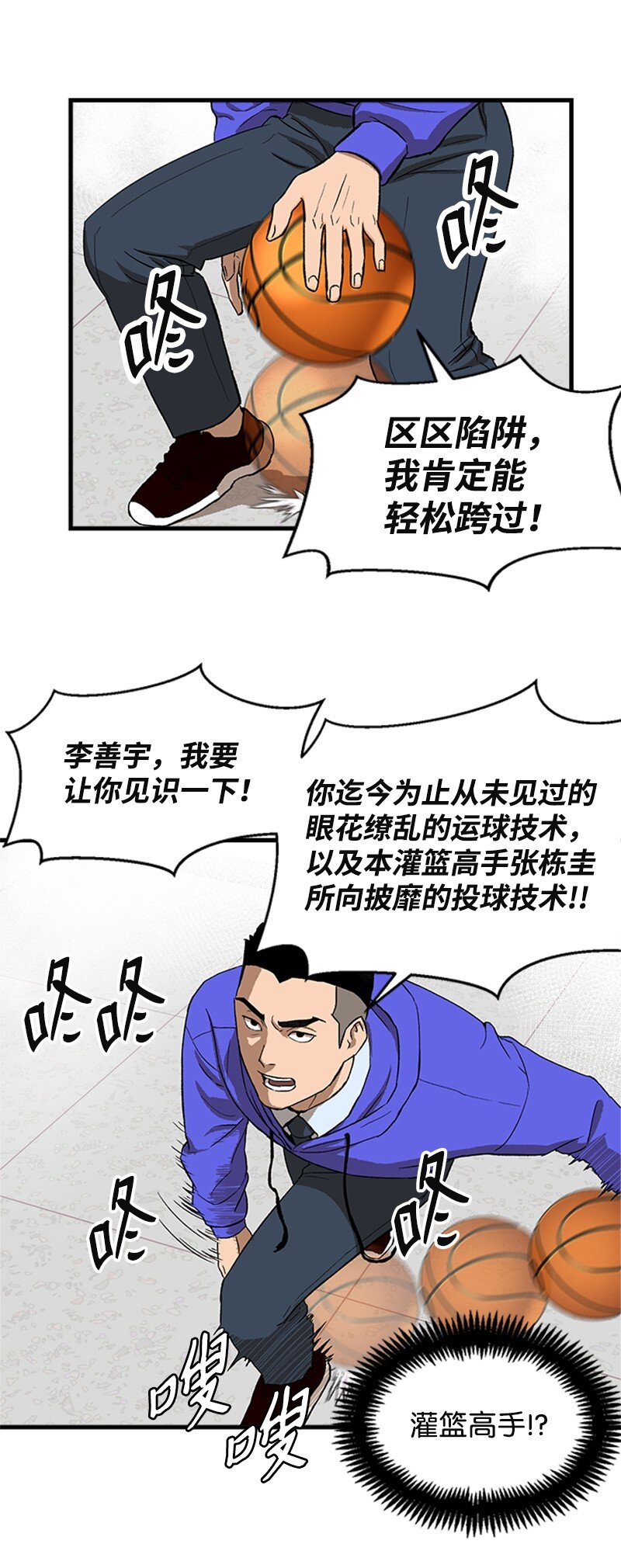 02 去折纸社(1/2)-第3话