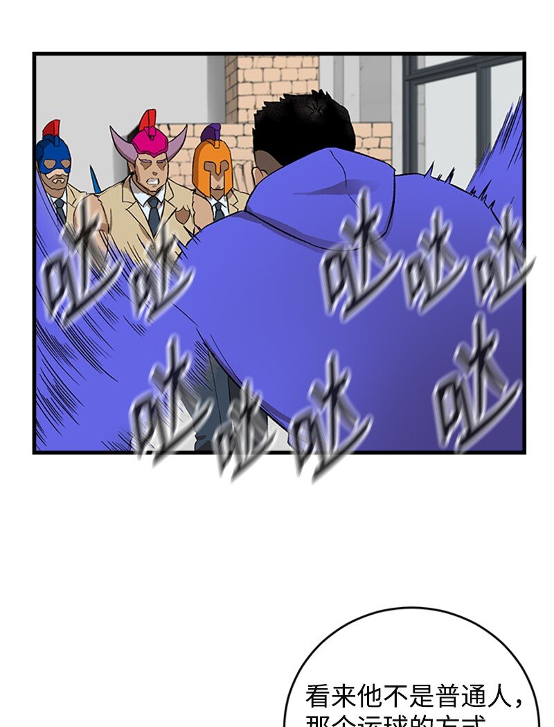 02 去折纸社(1/2)-第3话