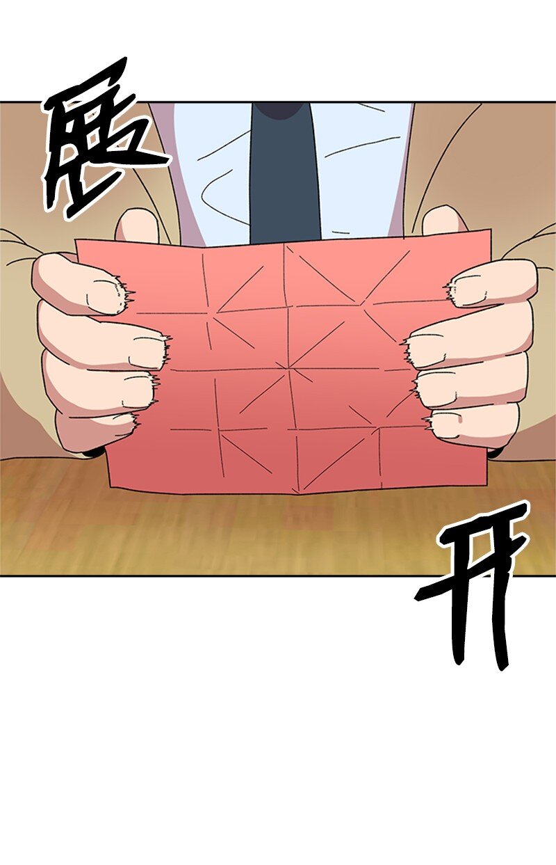 20 挑战书(1/2)-第21话