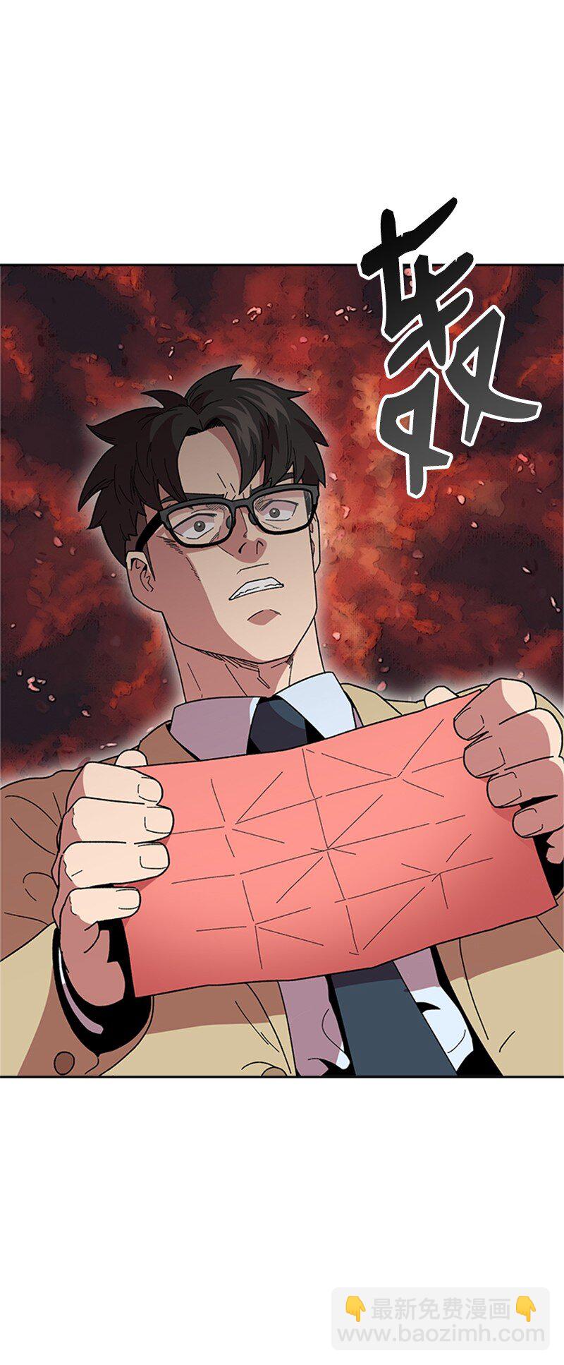 20 挑战书(1/2)-第21话