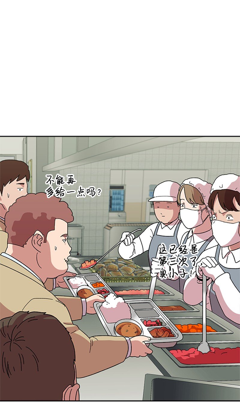 20 挑战书(1/2)-第21话