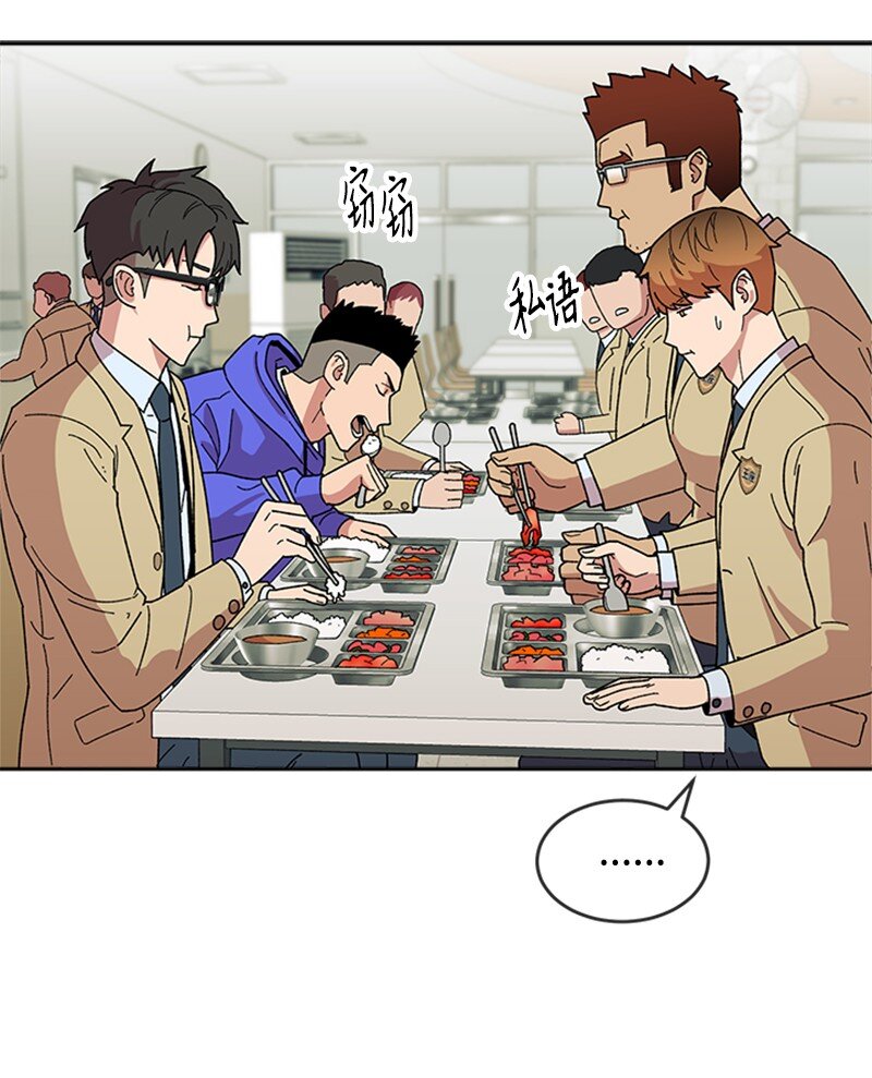 20 挑战书(1/2)-第21话