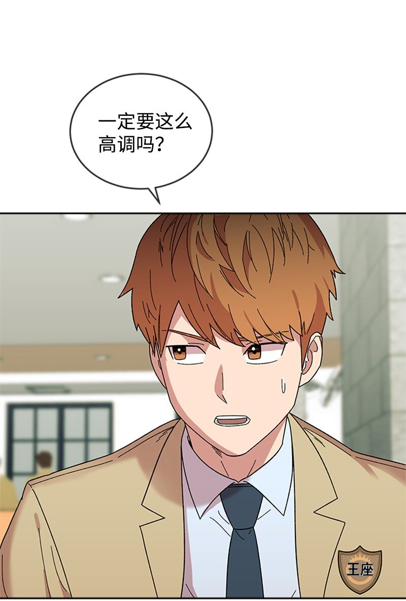 20 挑战书(1/2)-第21话