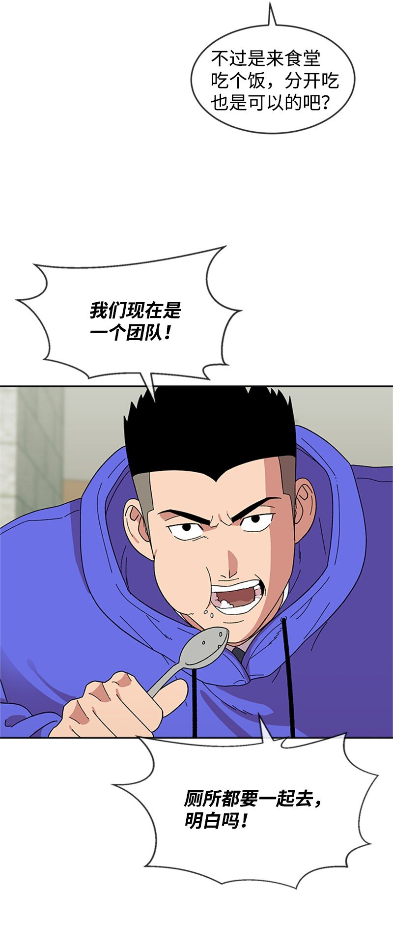 20 挑战书(1/2)-第21话