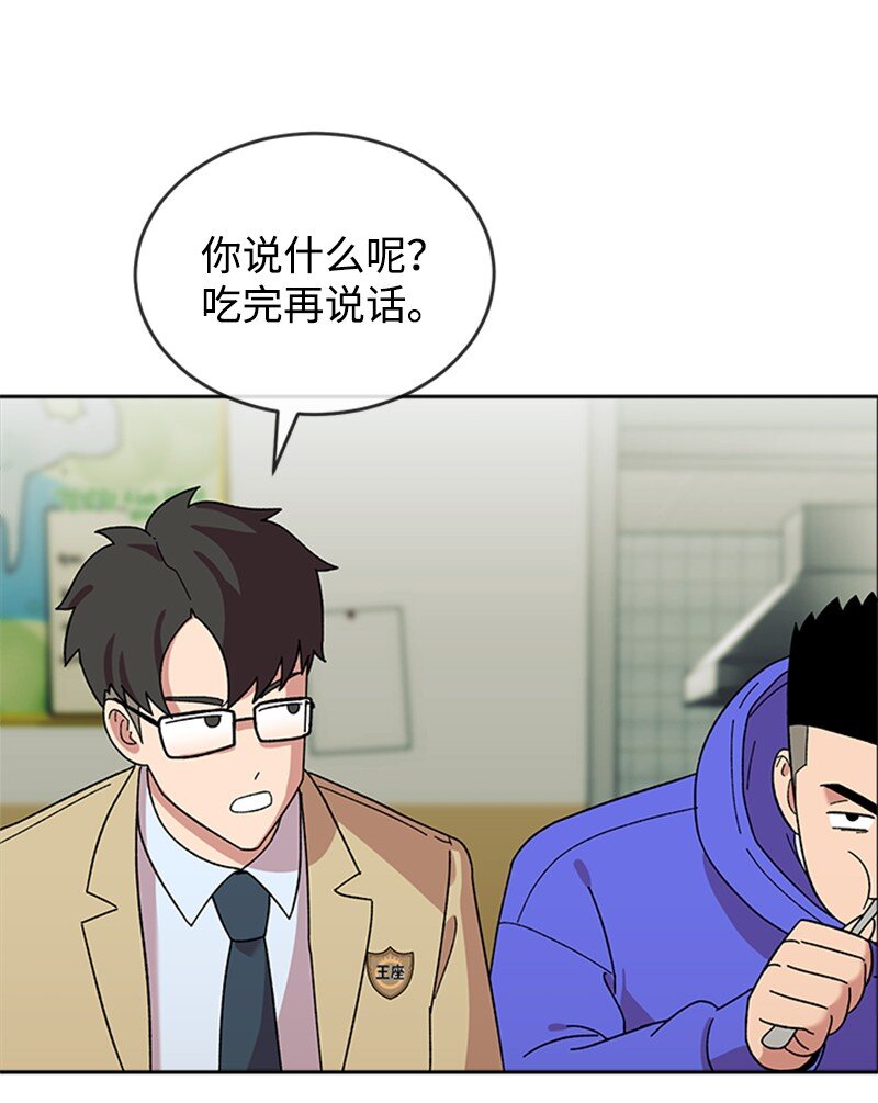 20 挑战书(1/2)-第21话