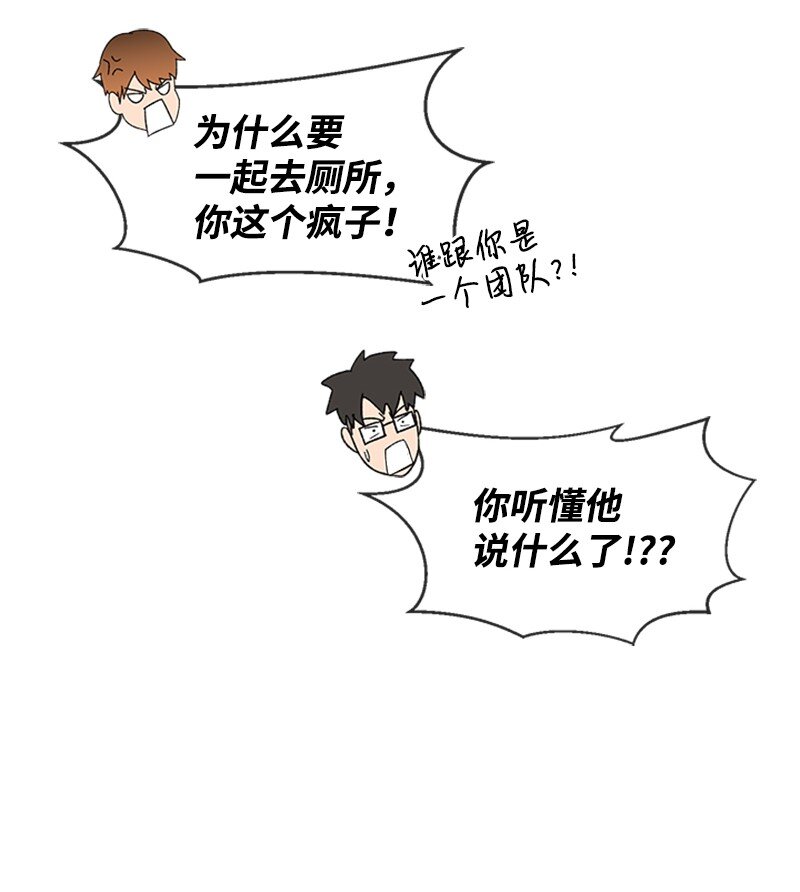 20 挑战书(1/2)-第21话