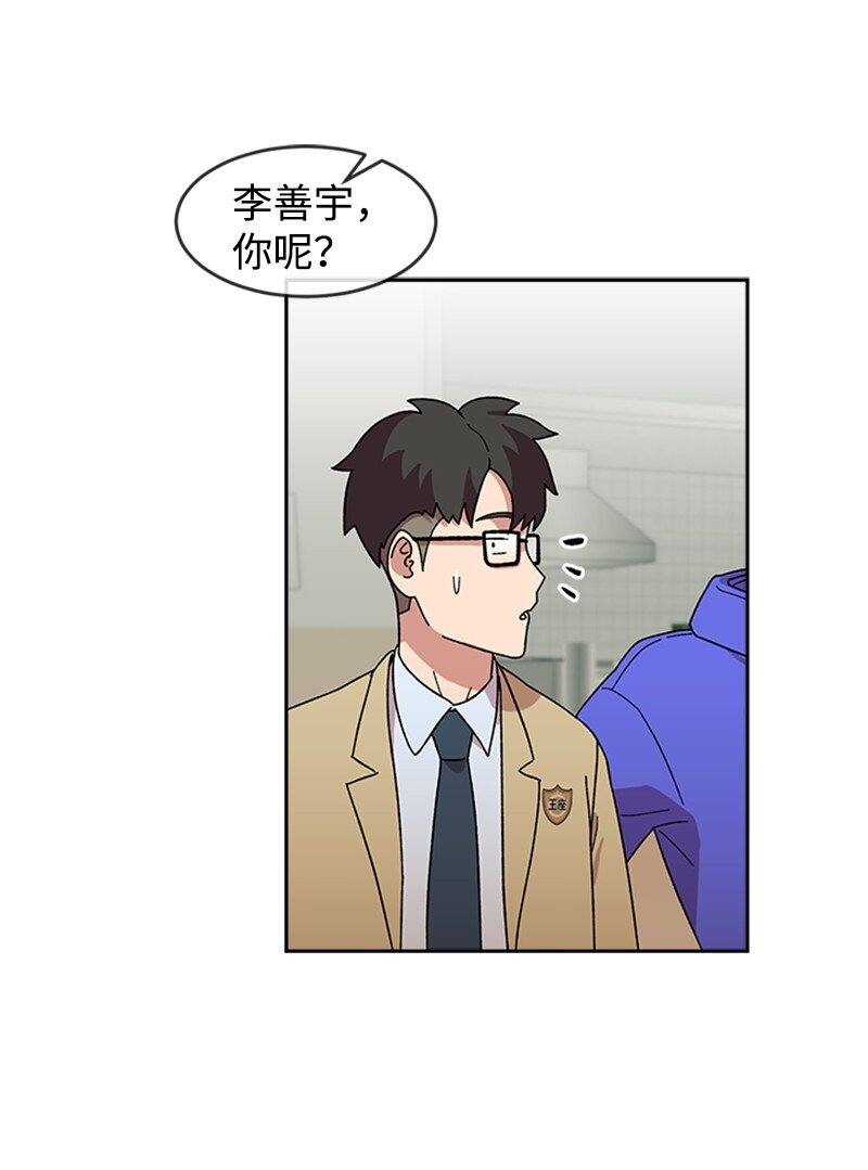 20 挑战书(1/2)-第21话