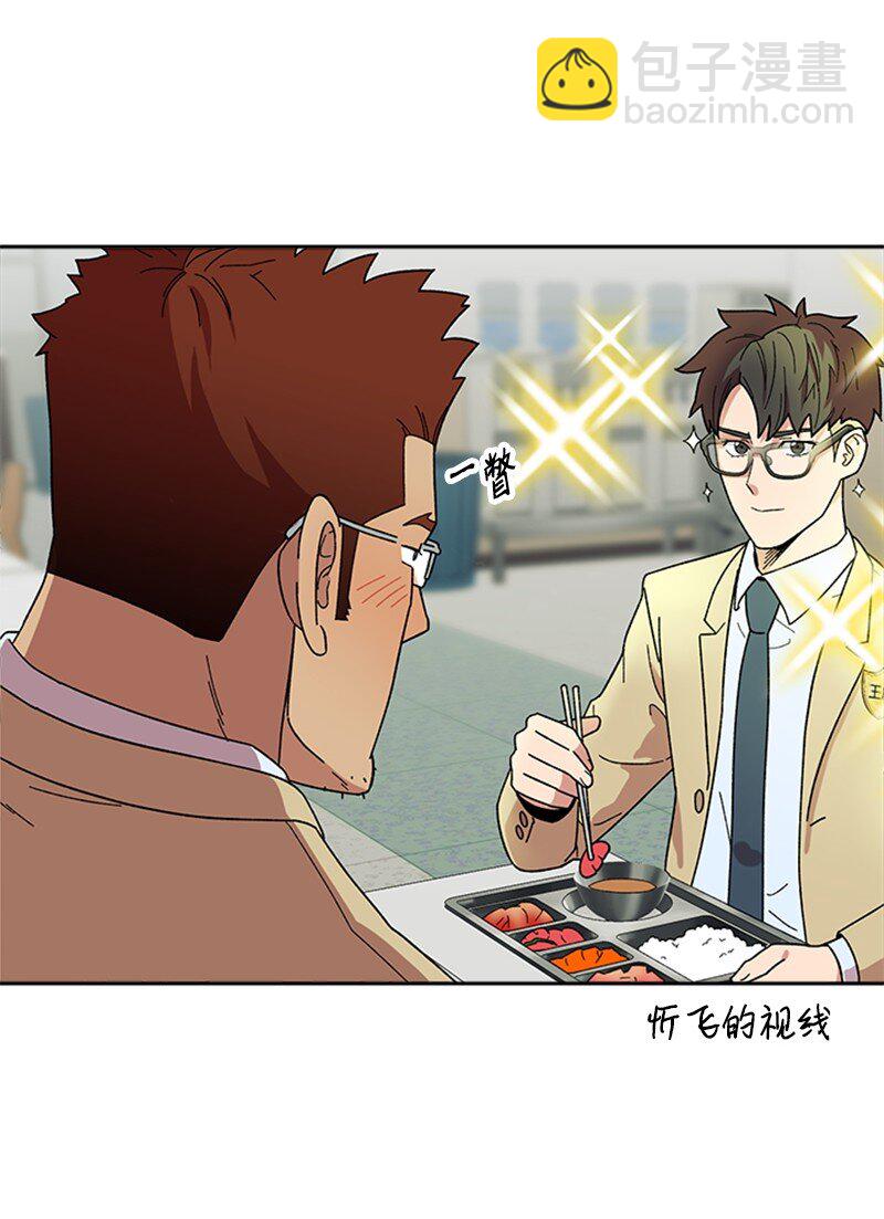 20 挑战书(1/2)-第21话