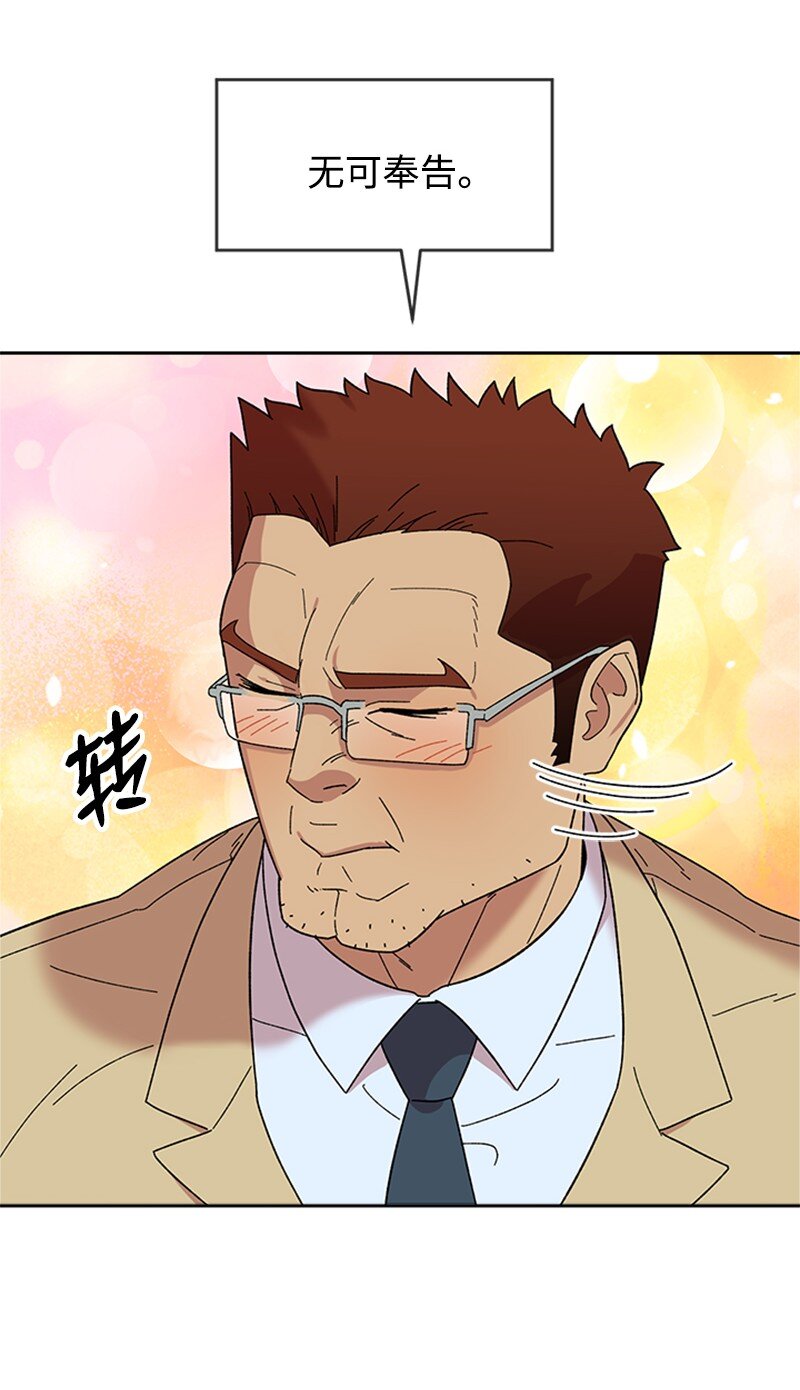 20 挑战书(1/2)-第21话