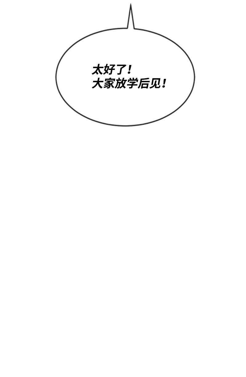 20 挑战书(1/2)-第21话