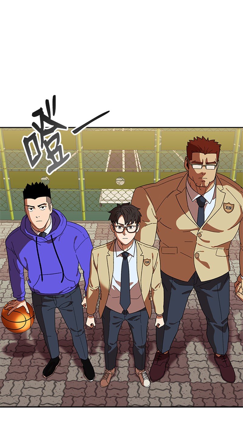 20 挑战书(1/2)-第21话