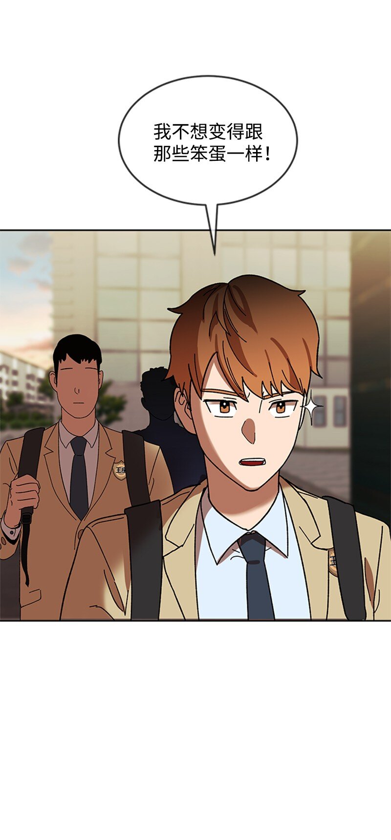 20 挑战书(1/2)-第21话