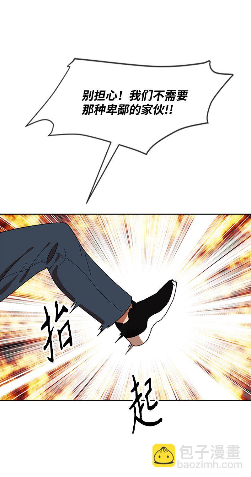 20 挑战书(1/2)-第21话