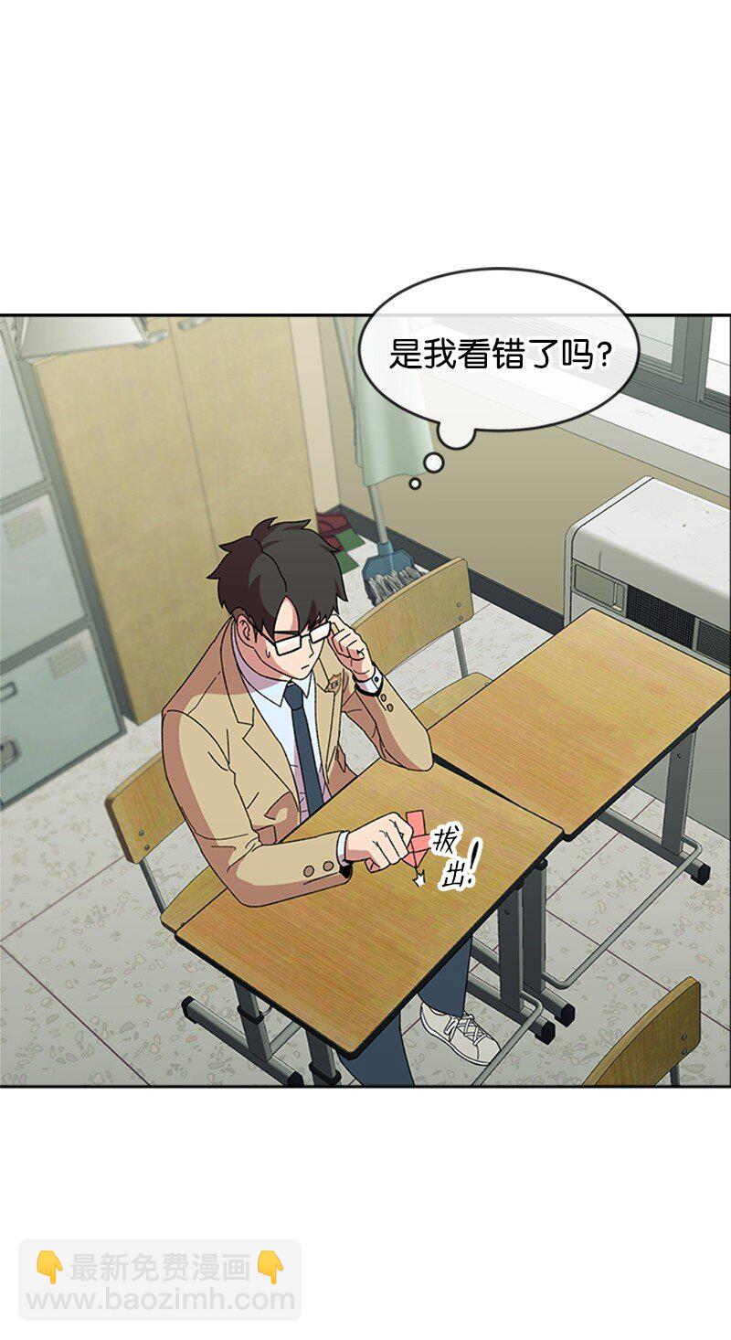 20 挑战书(1/2)-第21话