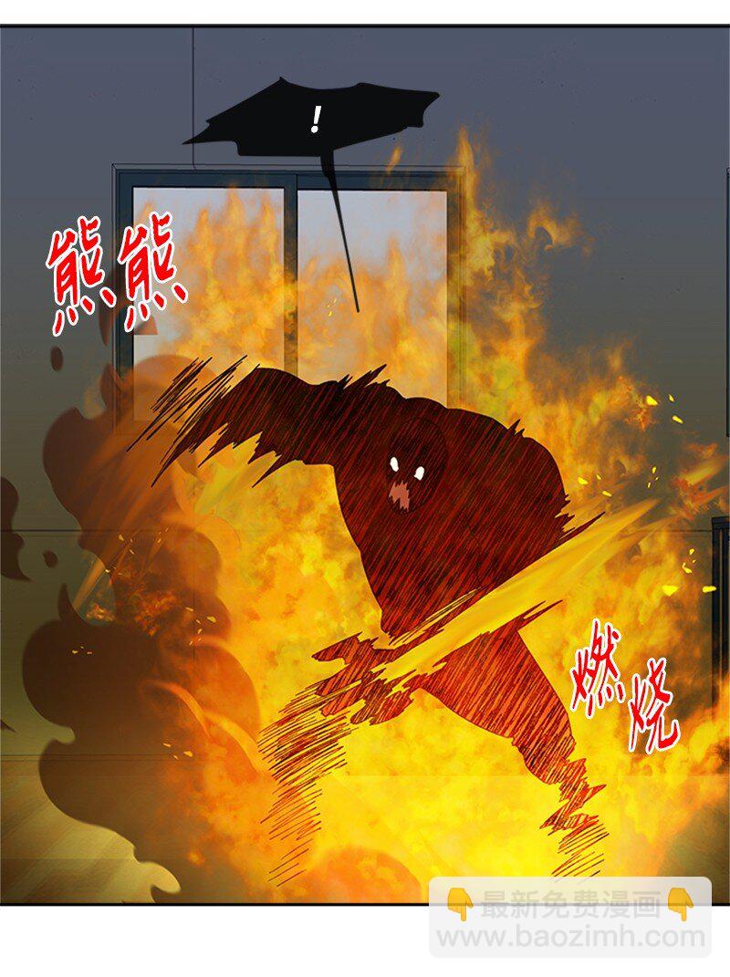 22 终极形态(1/2)-第23话