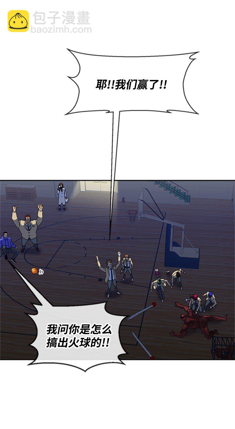 22 终极形态(1/2)-第23话