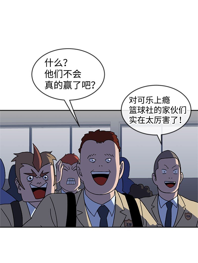 22 终极形态(1/2)-第23话