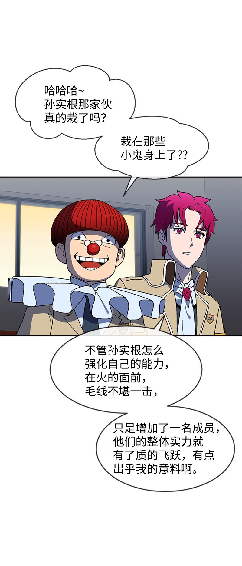 22 终极形态(1/2)-第23话