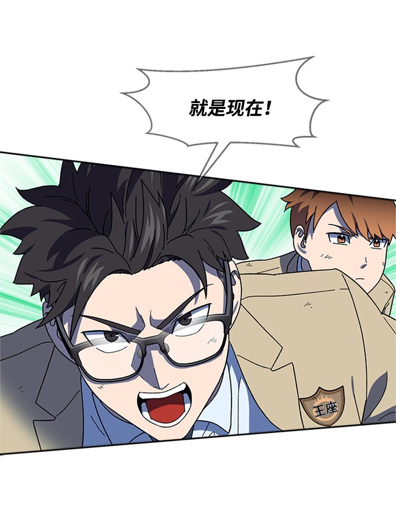 22 终极形态(1/2)-第23话