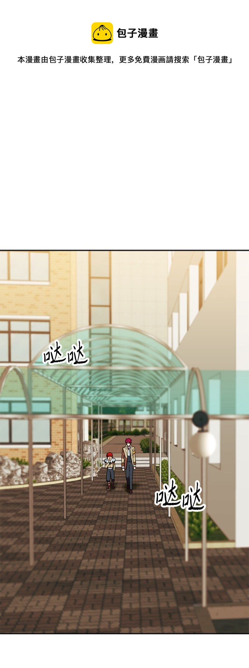 24 围棋社登场(1/2)-第25话