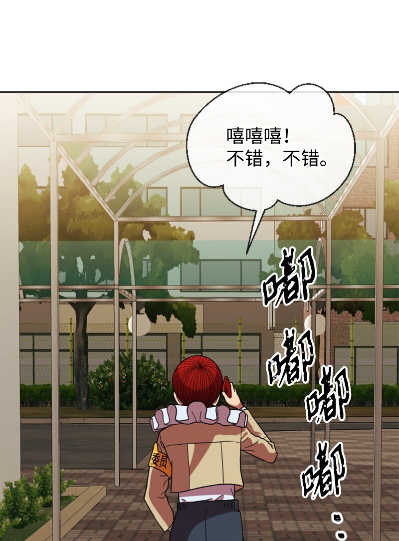 24 围棋社登场(1/2)-第25话