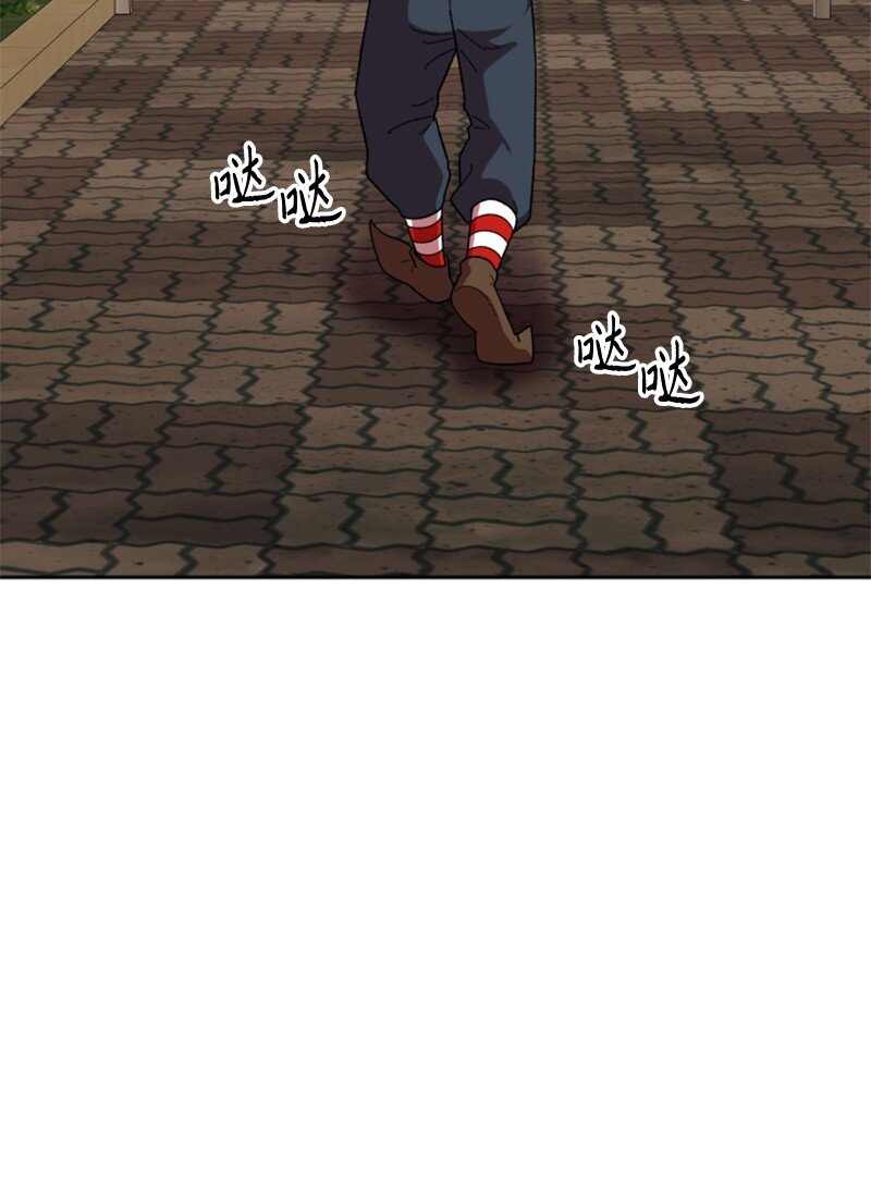 24 围棋社登场(1/2)-第25话