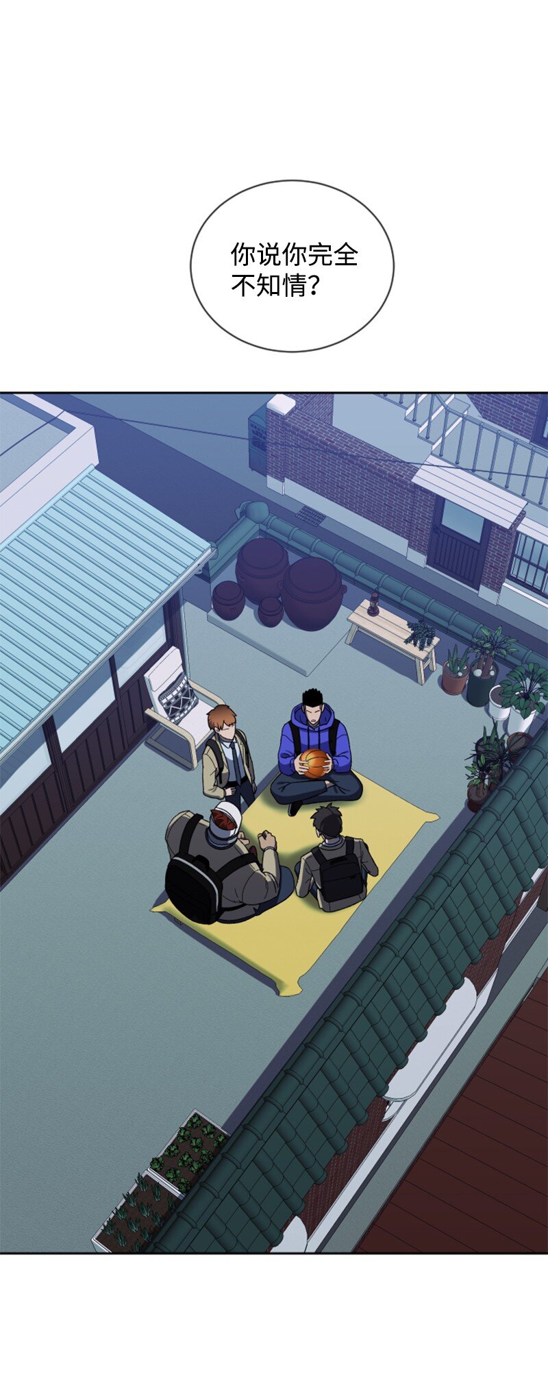 24 围棋社登场(1/2)-第25话