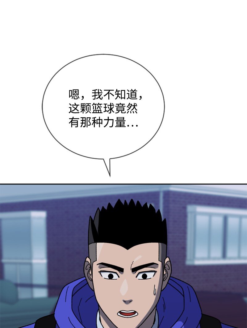 24 围棋社登场(1/2)-第25话