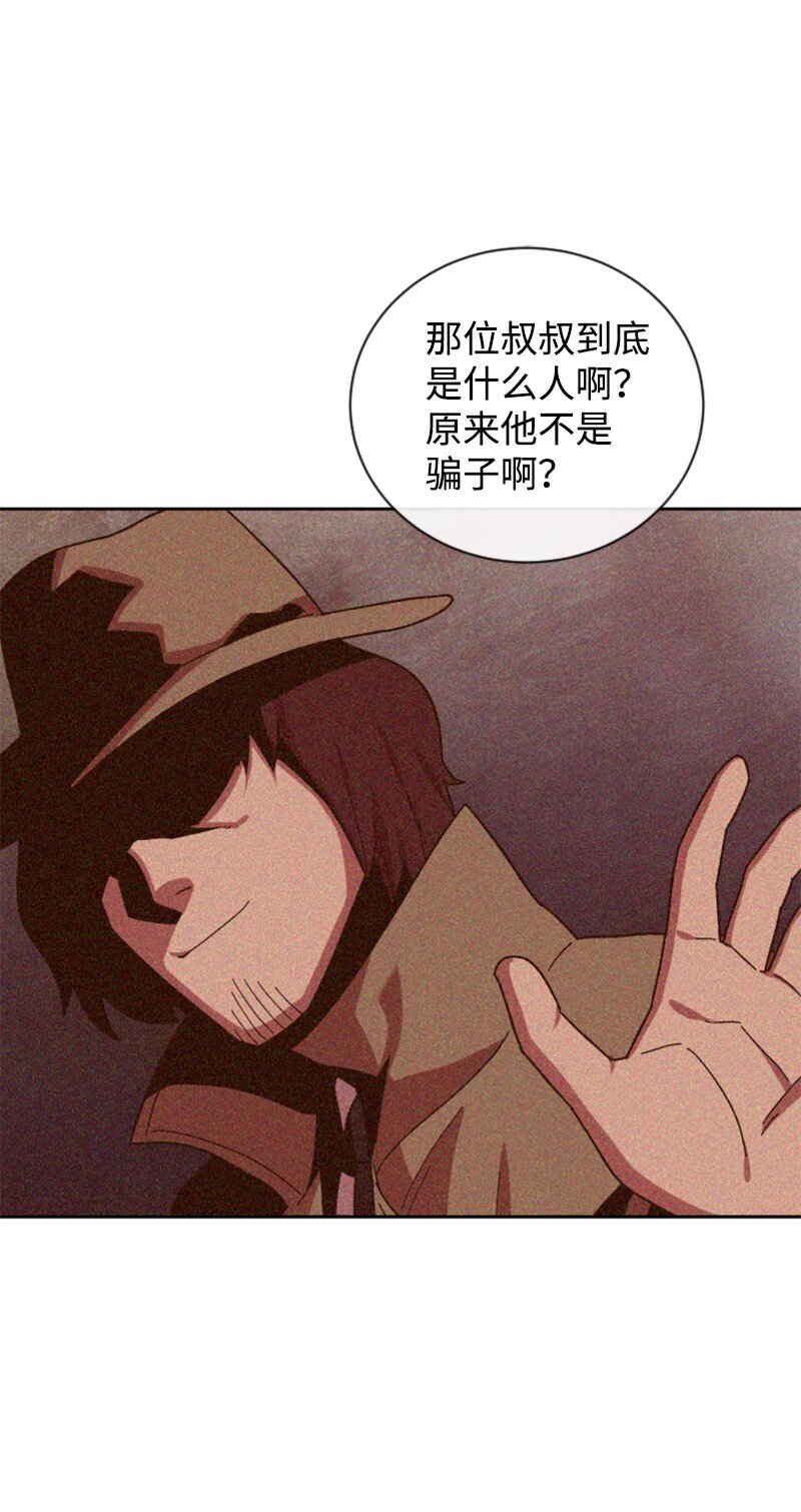 24 围棋社登场(1/2)-第25话