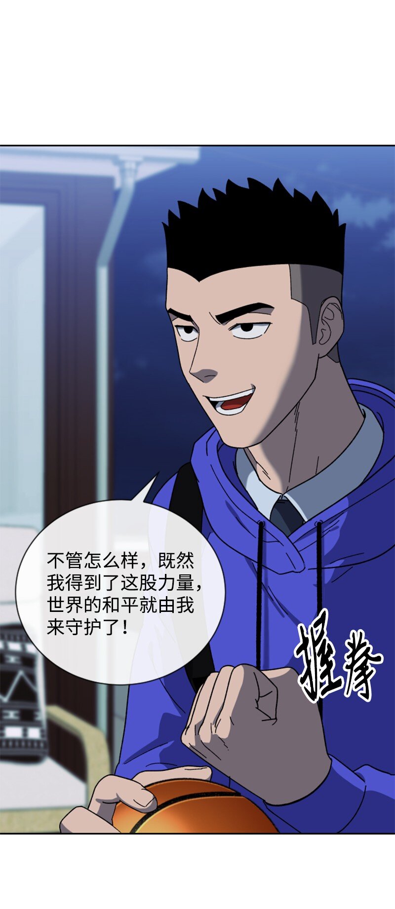 24 围棋社登场(1/2)-第25话