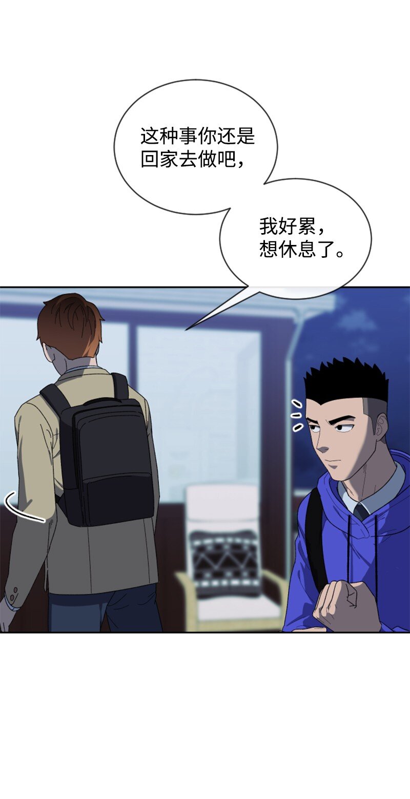 24 围棋社登场(1/2)-第25话