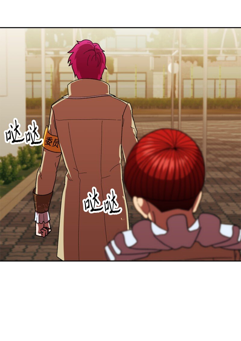 24 围棋社登场(1/2)-第25话