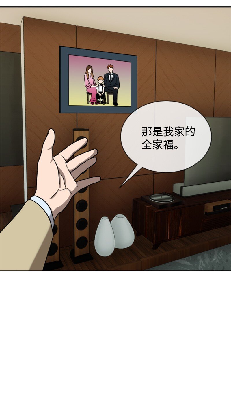 24 围棋社登场(1/2)-第25话