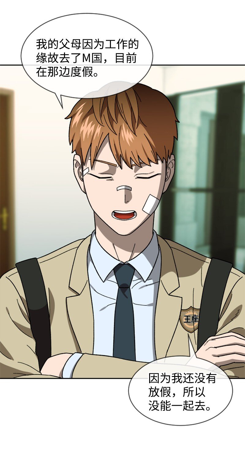 24 围棋社登场(1/2)-第25话