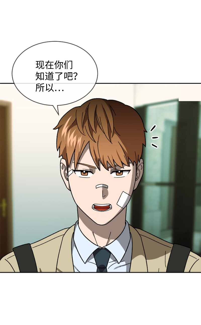 24 围棋社登场(1/2)-第25话