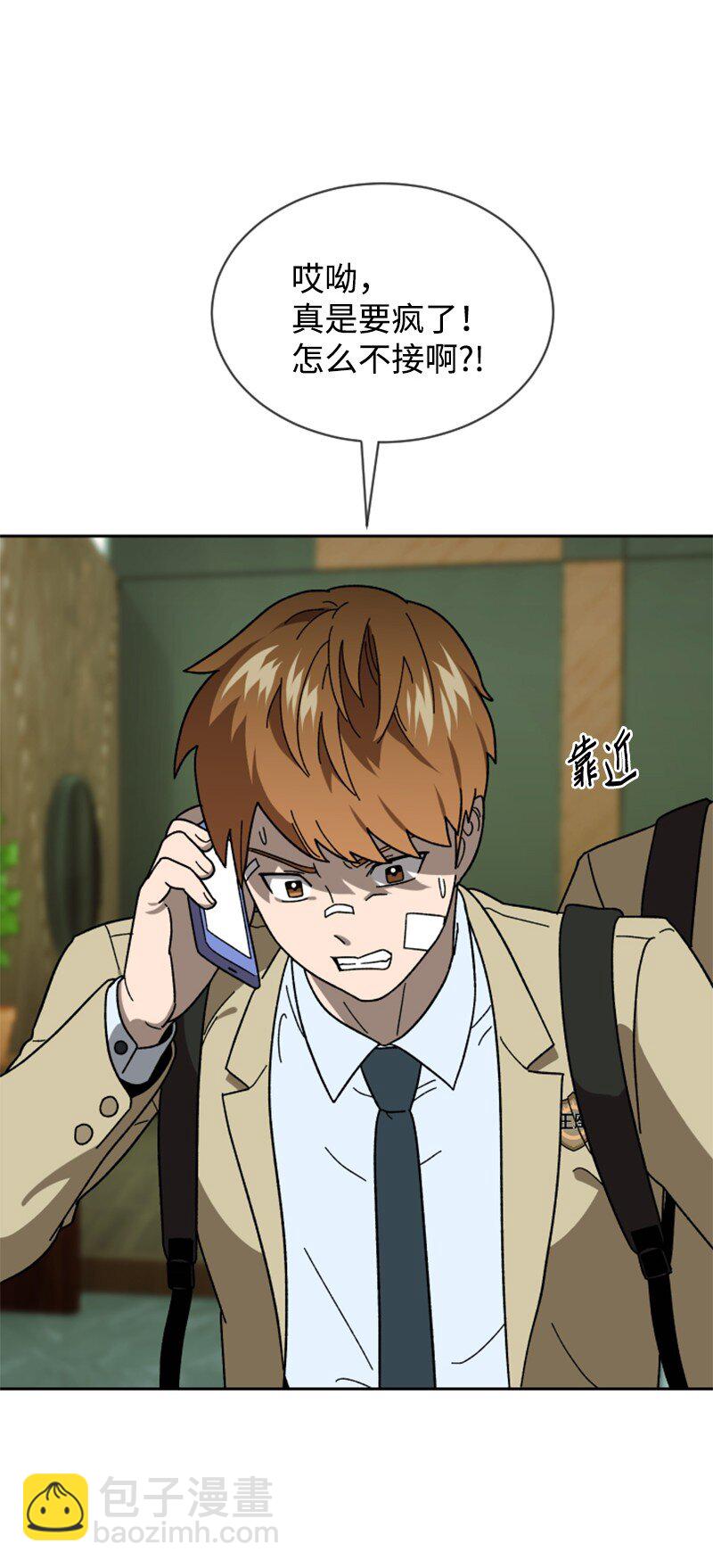 24 围棋社登场(1/2)-第25话