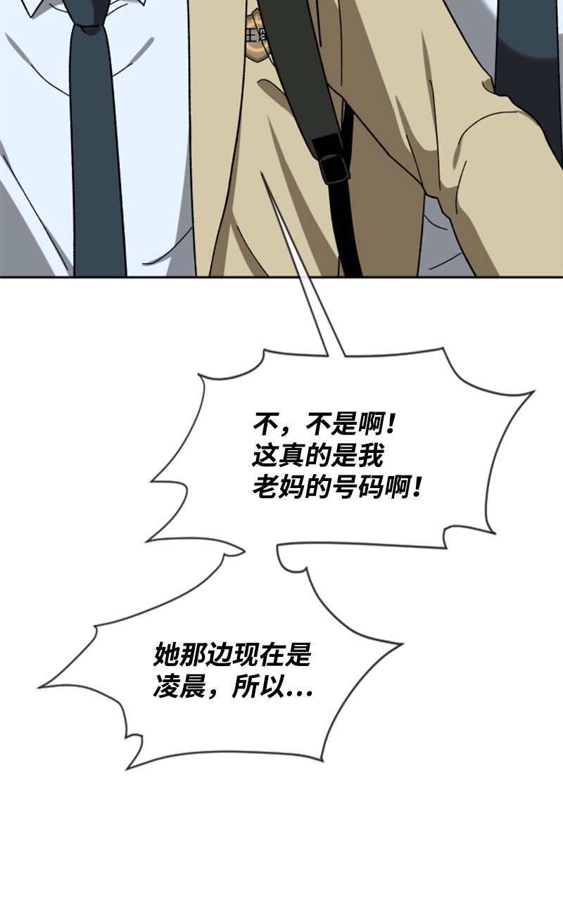 24 围棋社登场(1/2)-第25话