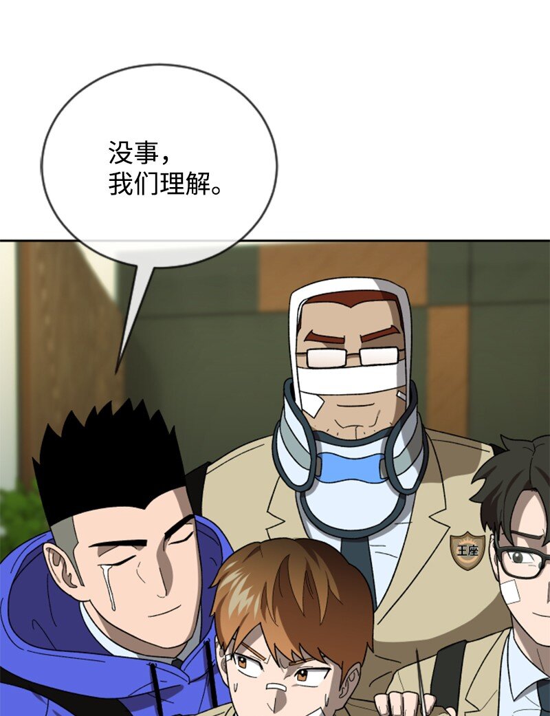 24 围棋社登场(1/2)-第25话