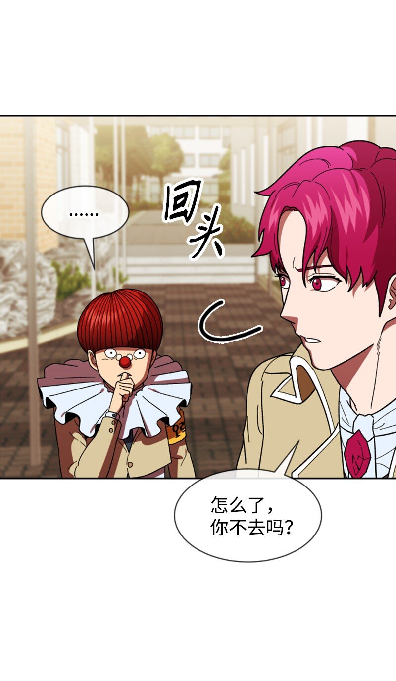 24 围棋社登场(1/2)-第25话