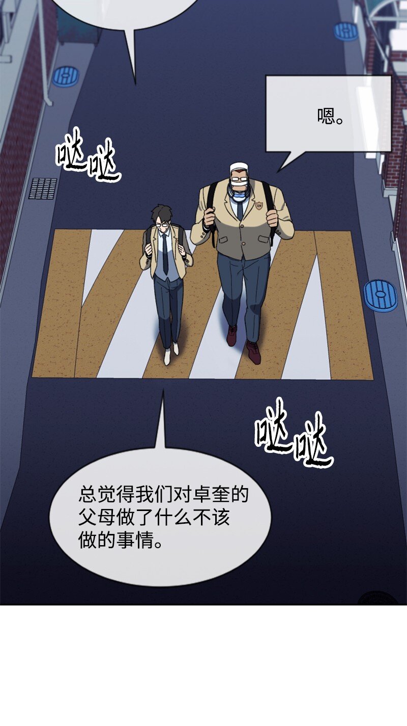 24 围棋社登场(1/2)-第25话