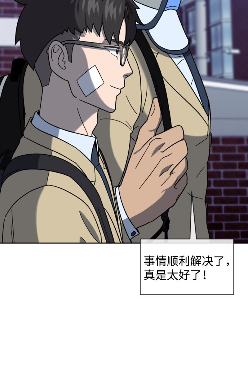 24 围棋社登场(1/2)-第25话