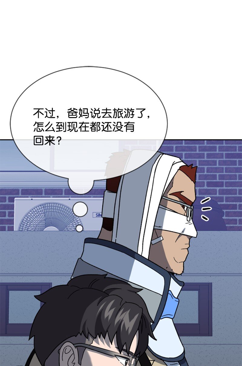 24 围棋社登场(1/2)-第25话