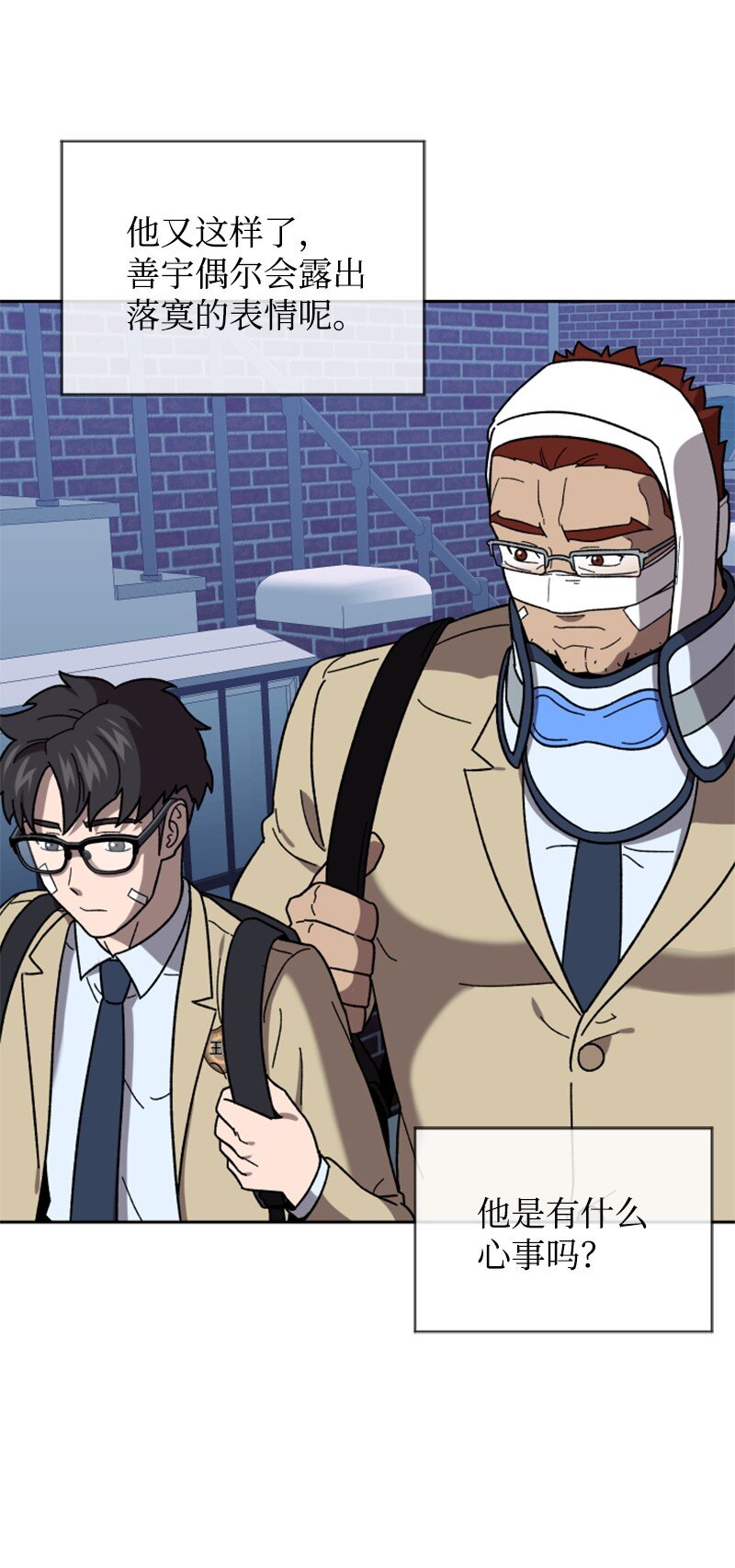 24 围棋社登场(1/2)-第25话