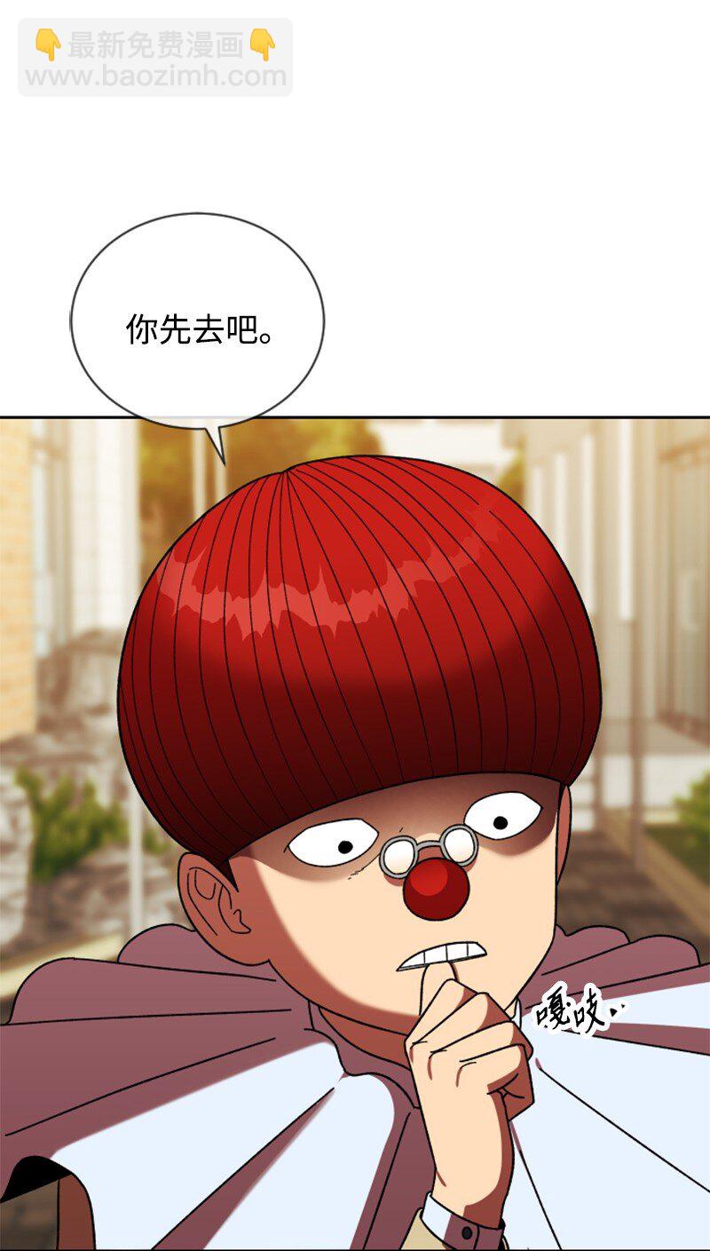 24 围棋社登场(1/2)-第25话