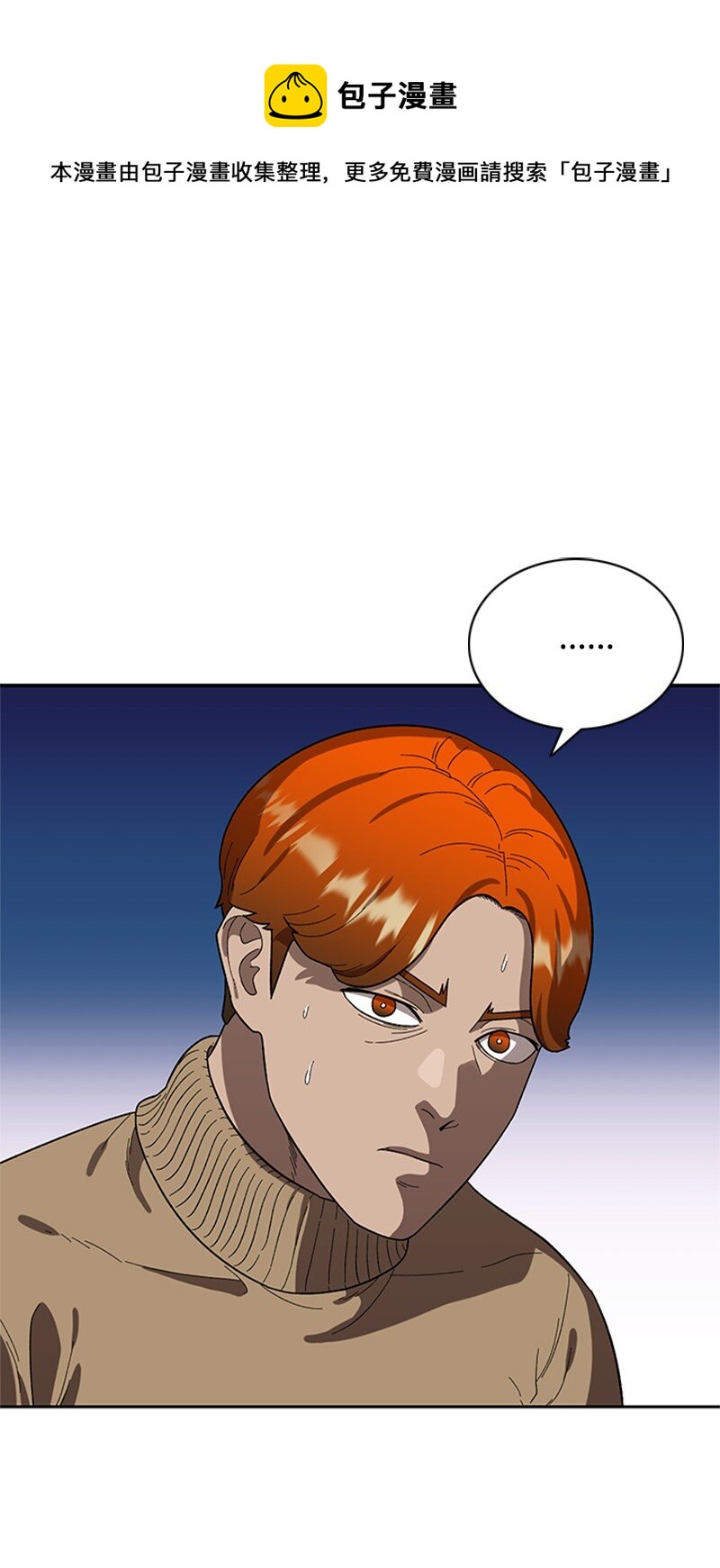 26 新任务(1/3)-第27话