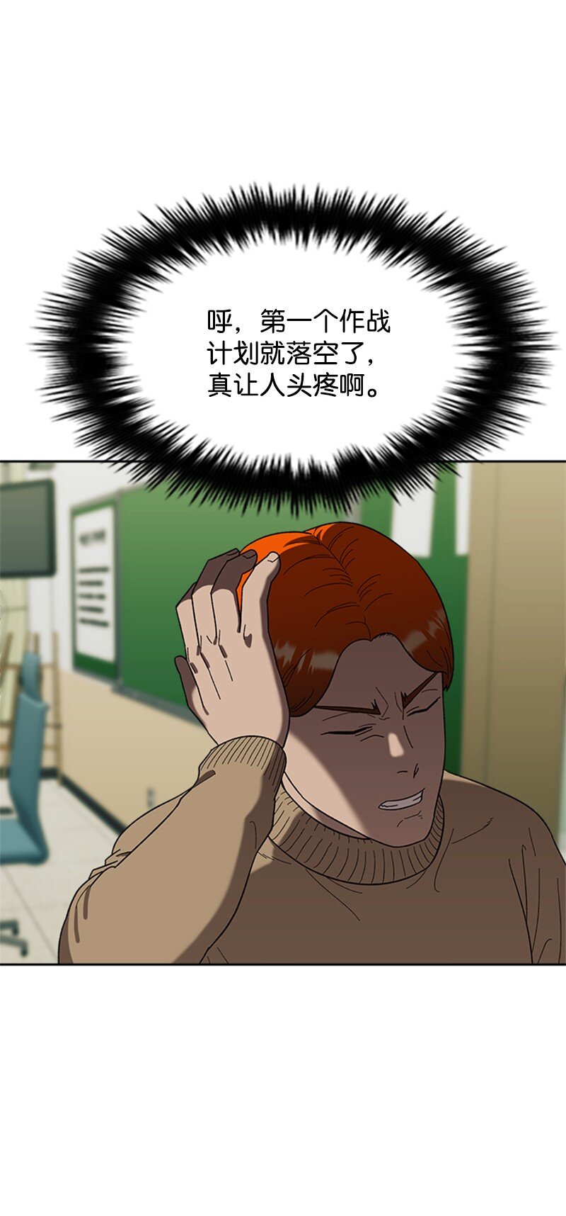 26 新任务(1/3)-第27话