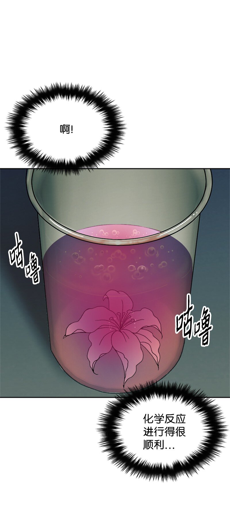 26 新任务(1/3)-第27话