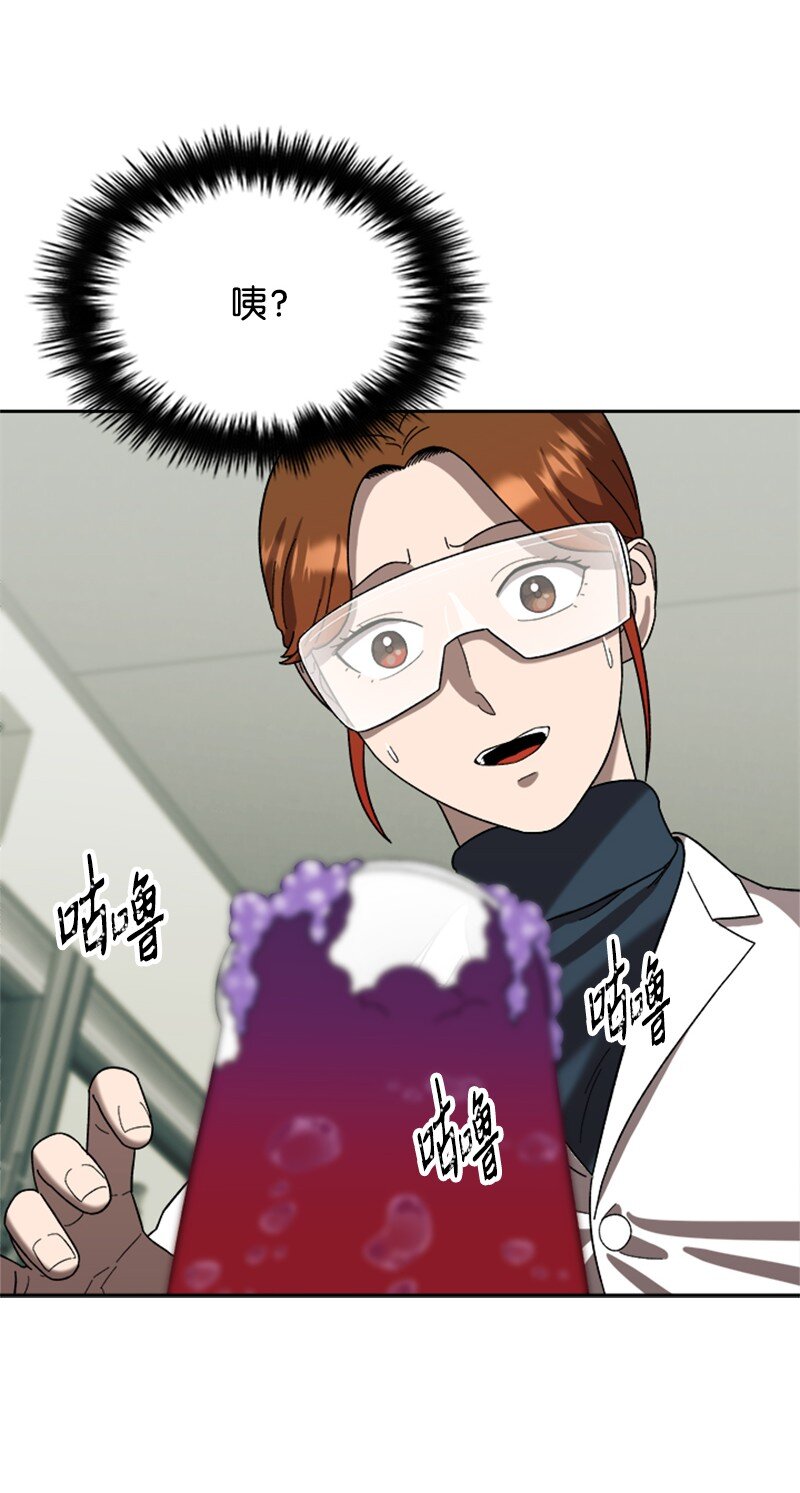 26 新任务(1/3)-第27话